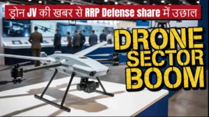rrp defense share news drone sector growth