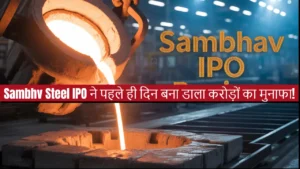 sambhv steel ipo listing review 2025