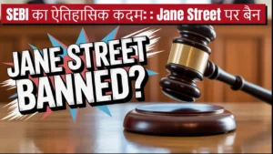 sebi ka bada action jane street par 4843 crore ki zabti