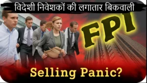 share bazaar fpi selling july 2025