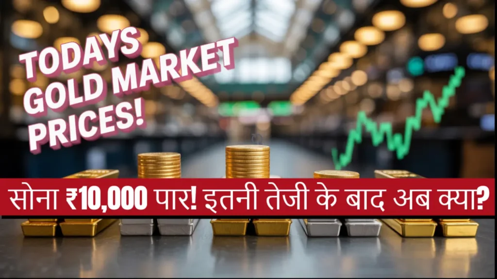 sone ki keemat aaj bharat 24k 22k gold price