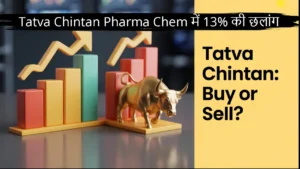 tatva chintan pharma chem share price july 2025 mukul agrawal investment