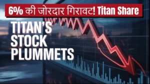 titan share price q1 results reason for fall 2025