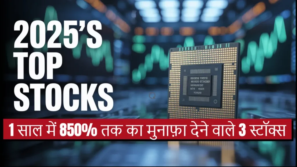 top 3 multibagger stocks 2025 indo thai rrp semiconductor prakash industries