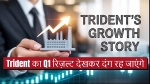 trident limited q1 fy26 results net profit growth share analysis
