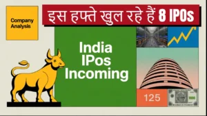 upcoming ipos in india july 2025