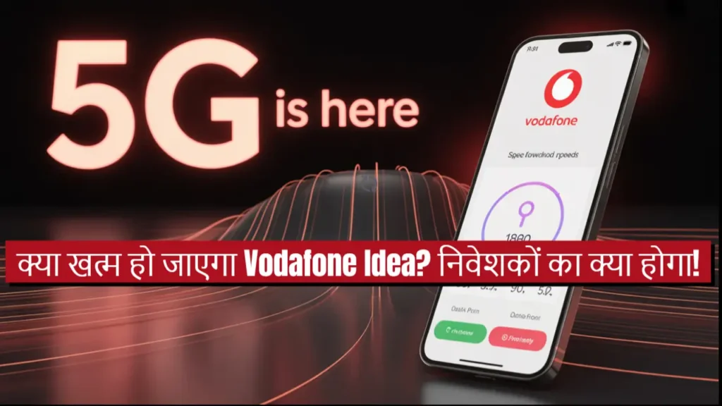 vodafone idea 5g launch in 28 cities latest update