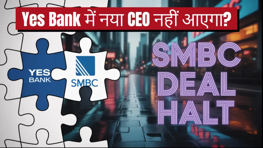 yes bank ceo search halted smbc deal reason