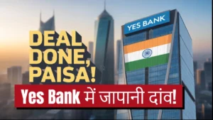 yes bank smfg deal hindi