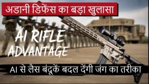 adani defence kanpur ai rifles indian army weapons