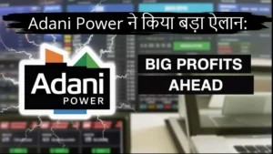 adani power q1fy26 share split results 2025