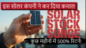 alpex solar share price ipo multibagger stock 2025