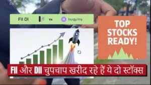 fii dii top stock activity jinka marathon analysis 2025