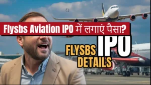 flysbs aviation ipo details gmp subscription august 2025