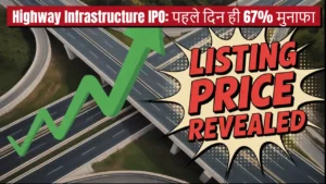 highway infrastructure ipo listing price gmp share details 2025