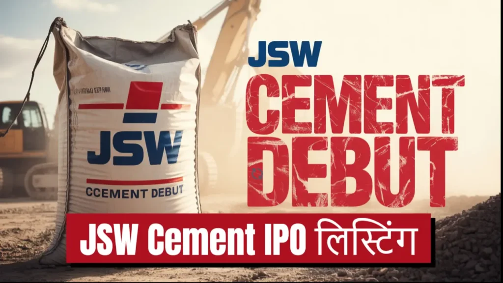 jsw cement share price listing performance