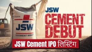 jsw cement share price listing performance
