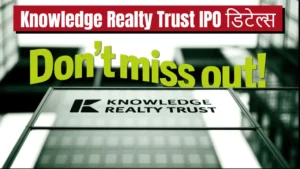 knowledge realty trust krt ipo details 2025