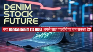 nandan denim share price analysis 2025