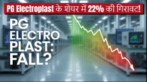 pg electroplast share fall or buy opportunity
