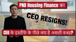 pnb housing finance share price update ceo resignation august 2025