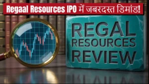 regaal resources ipo gmp review subscription status 2025