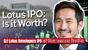 shri lotus developers ipo 2025 details gmp review