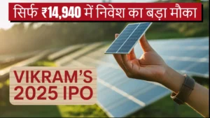 vikram solar ipo 2025 details price date listing