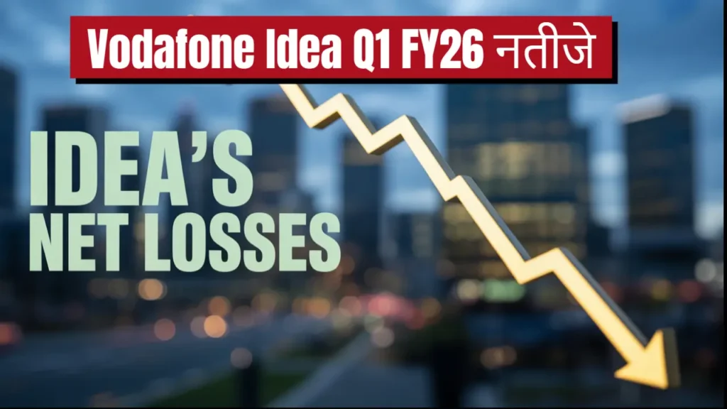vodafone idea q1 fy26 results net loss revenue arpu