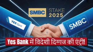 yes bank share price smbc stake rbi approval august 2025