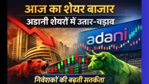 Adani Share News