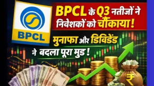 BPCL Share News
