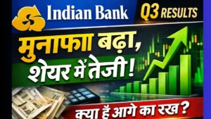 Indian Bank Q3 Result