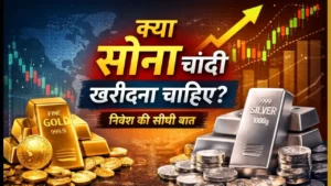 kya-sona-chandi-kharidna-chahiye