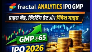 Fractal Analytics IPO GMP