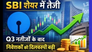 sbi-share-q3-results-news