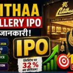 Lalithaa Jewellery IPO