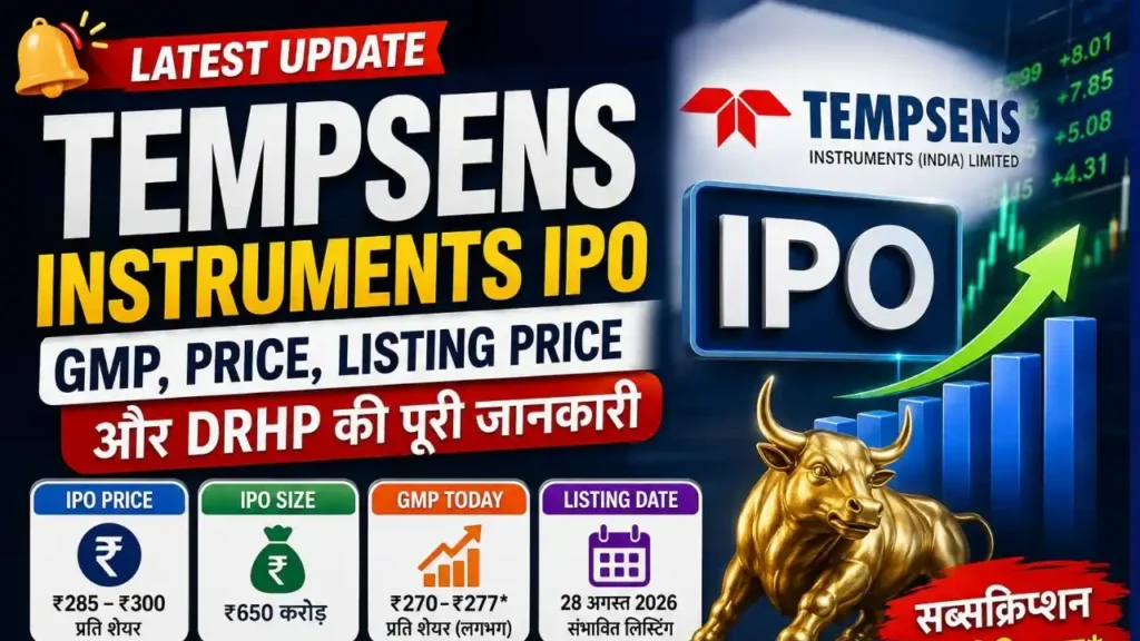 Tempsens Instruments IPO